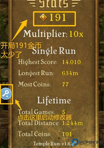 八门神器最新版