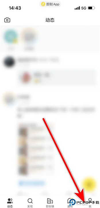 即刻工具app
