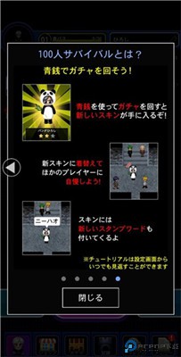 青鬼online