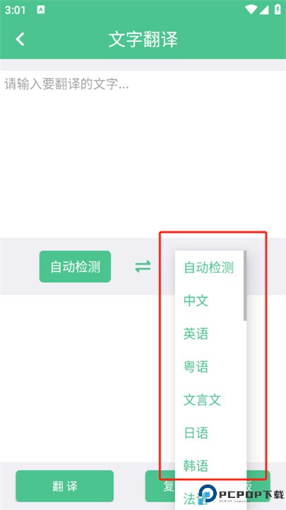 泽驰翻译