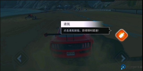 叛逆赛车中文版