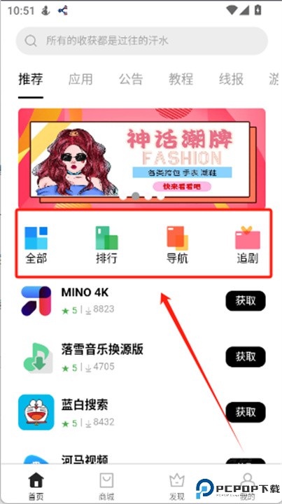 应用坊