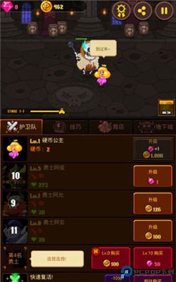 硬币公主