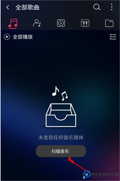 飞傲音乐手机