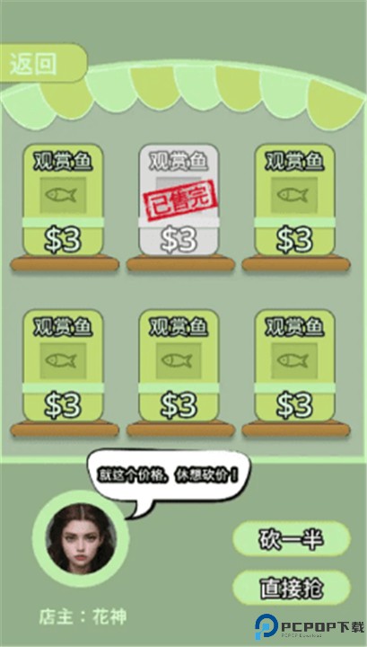 野球拳贪吃蛇游戏