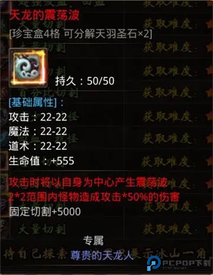 小鱼传奇