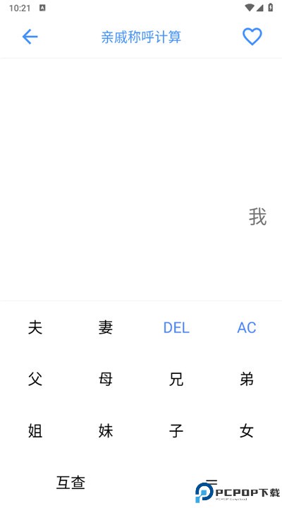 极简工具箱安卓