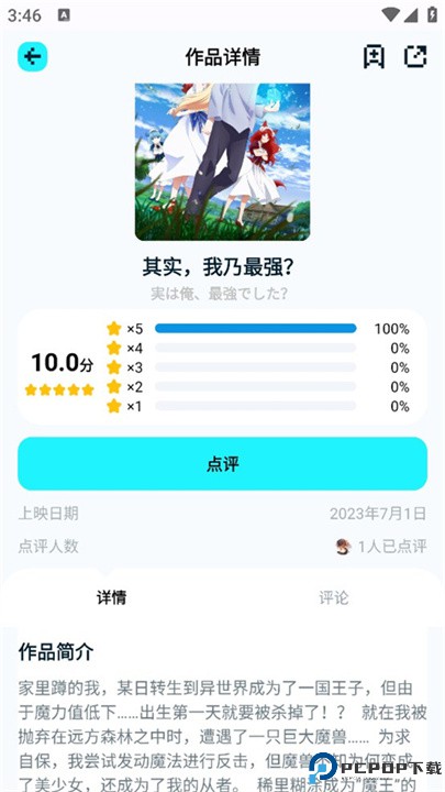 小冰箱