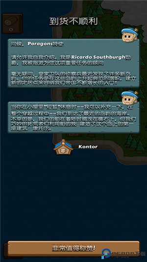 先锋典范