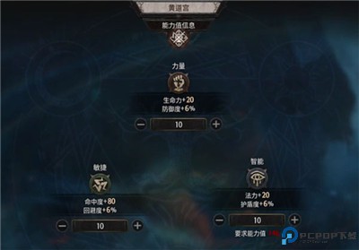 十三月