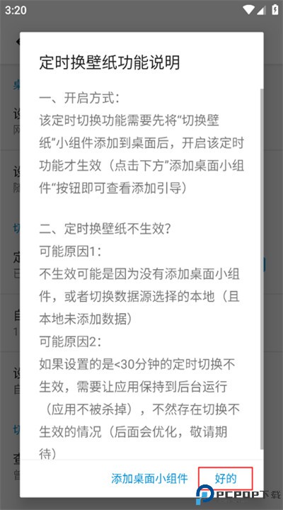 搜图神器安卓