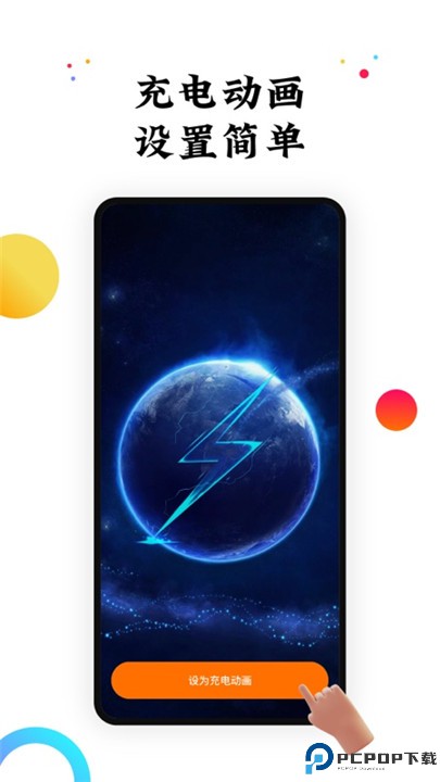 遇见动态壁纸安卓版