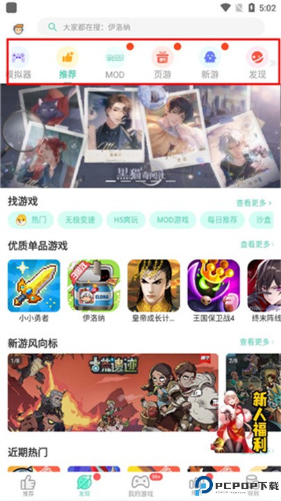 gg大玩家app