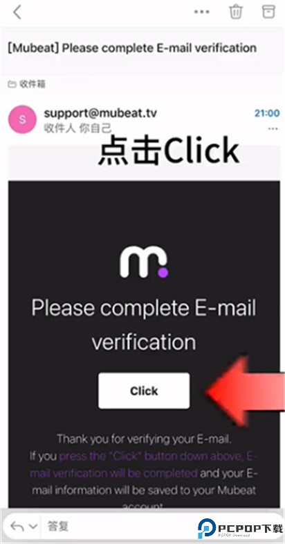 mubeat安卓版