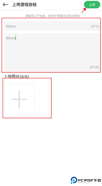 百分网游戏盒