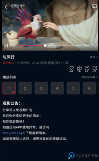 海鸥影视tv版