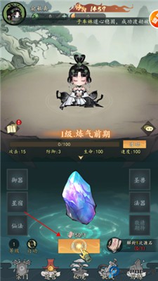 我和我的天宫手游