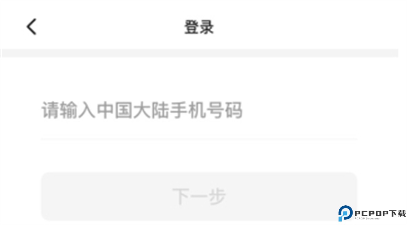 不背单词