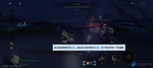 锚点降临安卓版