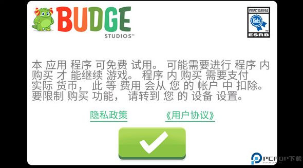 小马宝莉和谐任务