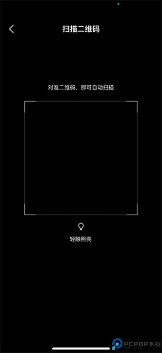 智慧生活app