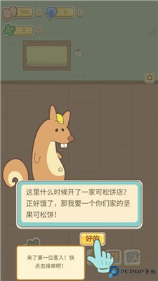 萌鸡烤饼店手游