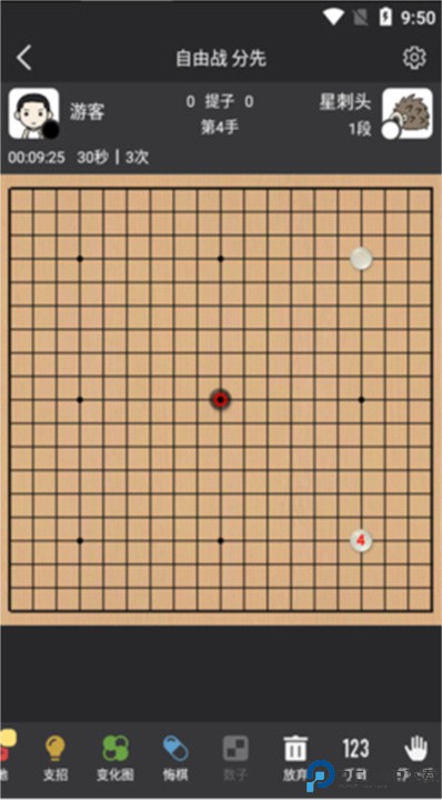 星阵围棋