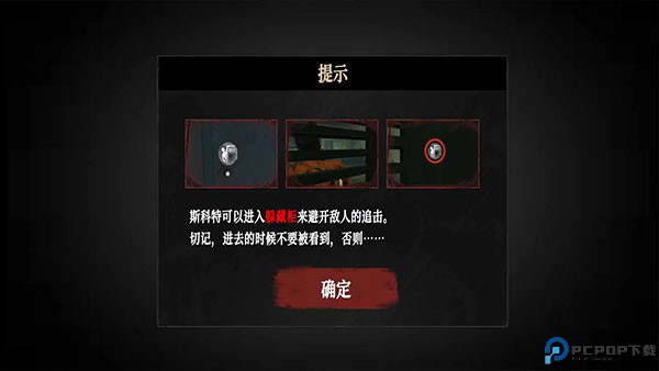 无尽噩梦4诡监狱