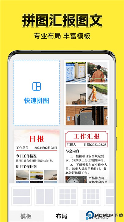 今日水印拍照打卡