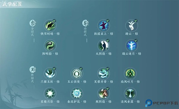 剑网3