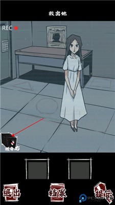 人间诡视手游