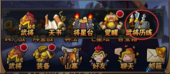 全民水浒安卓
