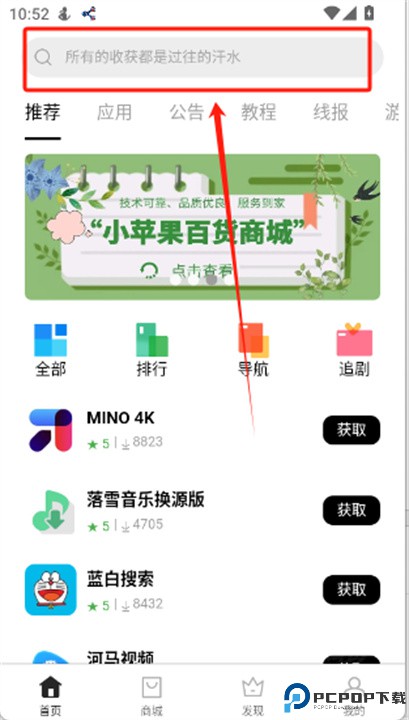 应用坊