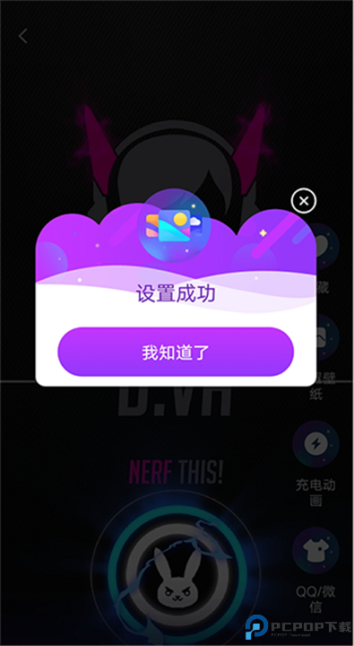 星空透明壁纸