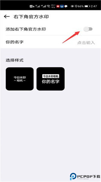 自定义水印相机手机