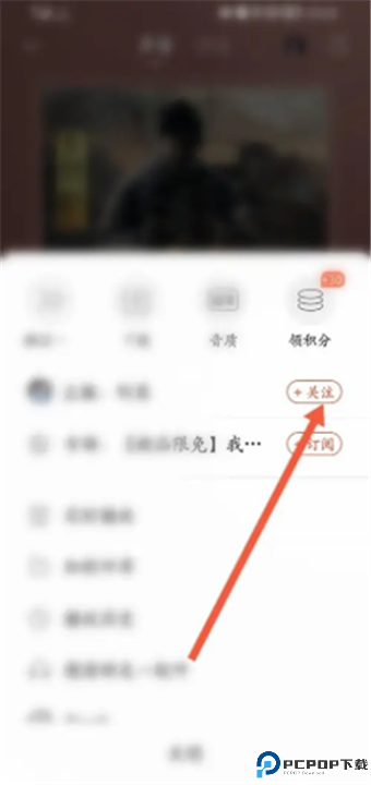 喜马拉雅极速版
