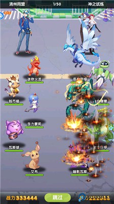 开心宝贝向前冲
