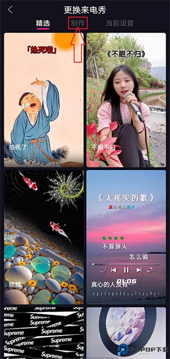来电秀app