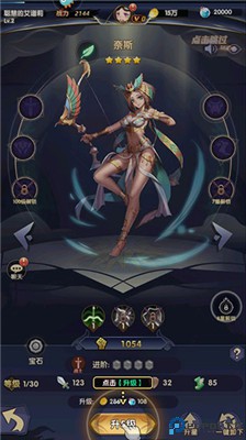 幻界之境手游