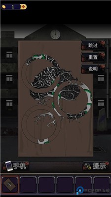零一研究社