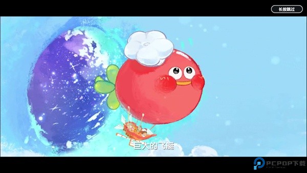 暴吵萌厨安卓版