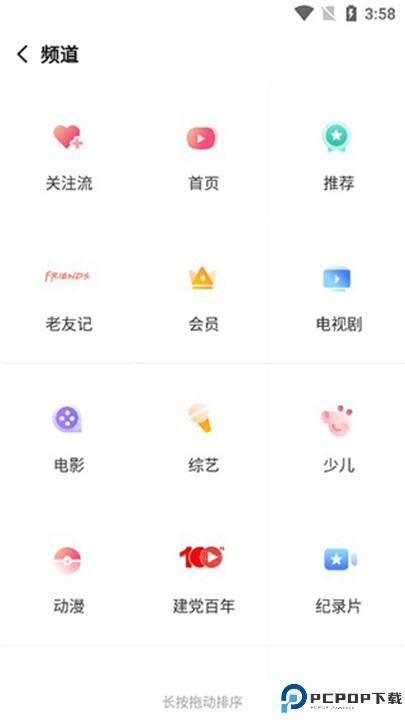 搜狐视频