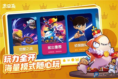 太空行动安卓版