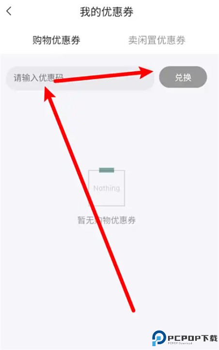只二app