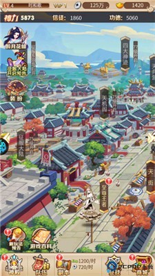 荣耀军团手游