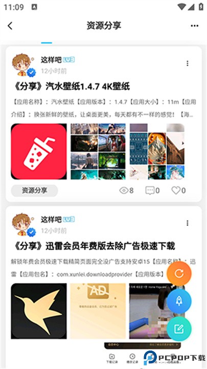 知域空间