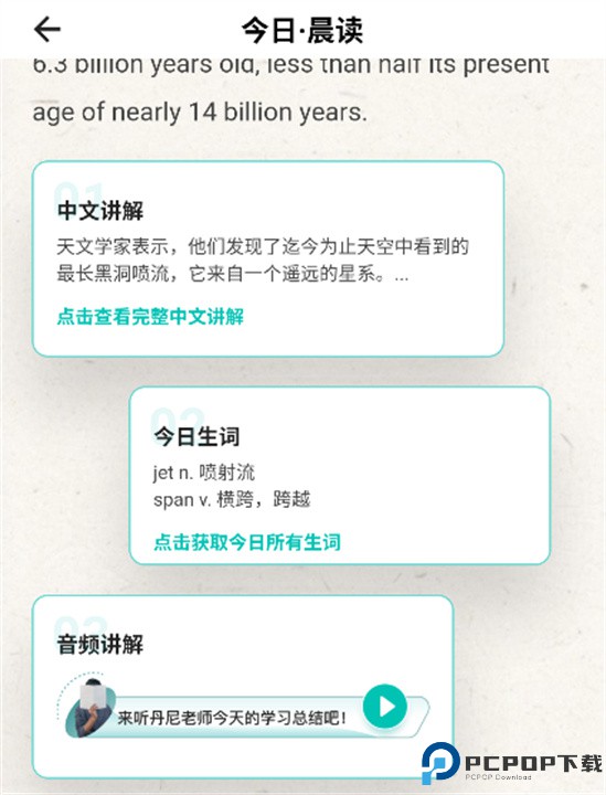 薄荷阅读