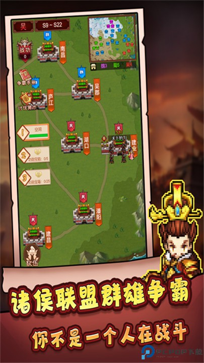 主公跑跑跑手游