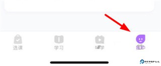 星火教育app