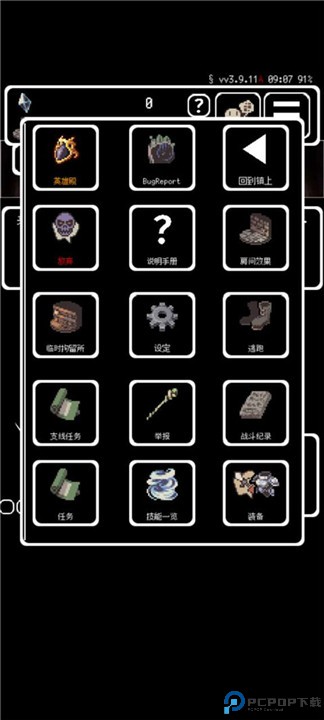 被埋葬的博尔内什